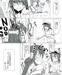  blush comic double_bun female_admiral_(kantai_collection) greyscale hair_ornament hairband highres kagetsu_(tonoyayoi4) kantai_collection kongou_(kantai_collection) long_hair monochrome multiple_girls they_had_lots_of_sex_afterwards translation_request walk-in 