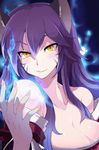  ahri animal_ears artist_request collarbone fox_ears hands league_of_legends looking_at_viewer purple_hair smile solo source_request upper_body yellow_eyes 