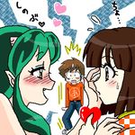  1boy 2girls blush brown_hair green_hair heart lowres lum miyake_shinobu moroboshi_ataru multiple_girls panpukin surprised urusei_yatsura yuri 