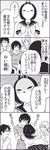  3boys 4koma bad_id bad_pixiv_id closed_eyes comic flying_sweatdrops fox_mask glasses greyscale hattori_junpei mask monochrome multiple_boys open_mouth palms_together school_uniform serafuku shaded_face shibasaki_erika short_hair skirt sweat translated tsurezure_children ubukata_shinji uehara_satoshi wakabayashi_toshiya 