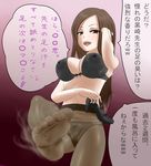  black_bra bra brown_eyes brown_hair feet foot foot_worship long_hair no_shoes pantyhose pov_feet shoes_removed smell smelling sniffing soles steam sweat teacher toes translated underwear 