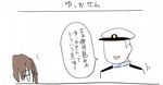  1girl admiral_(kantai_collection) brown_hair comic gaiko_kujin hat kantai_collection military military_uniform naval_uniform no_eyes no_nose open_mouth sendai_(kantai_collection) simple_background sketch speech_bubble translated uniform white_background 