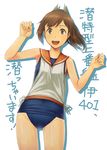  brown_hair highres i-401_(kantai_collection) itou_(onsoku_tassha) kantai_collection looking_at_viewer open_mouth ponytail sailor_collar school_swimsuit short_ponytail smile solo swimsuit swimsuit_under_clothes translation_request 