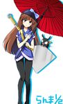  bad_id bad_pixiv_id bandana blue_eyes brown_hair hair_ribbon hibiki_ryouga holding holding_umbrella kuonji_ukyou long_hair oriental_umbrella oversized_object p-chan pantyhose pig pu_uq ranma_1/2 red_umbrella ribbon spatula umbrella weapon weapon_on_back 