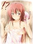  bare_shoulders blush breast_grab breasts brown_eyes cleavage collarbone fence grabbing hair_between_eyes hands_up heart heart-shaped_pupils height_difference highres inu_(mezonsidepark) long_hair looking_back medium_breasts multiple_girls nude onsen original pink_hair purple_eyes red_hair surprised symbol-shaped_pupils towel very_long_hair wet wooden_fence yuri 