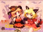  :p aki_minoriko aki_shizuha animal_ears bad_id bad_pixiv_id blonde_hair bow breasts cat_ears cat_tail character_name collar halloween hat jack-o'-lantern kemonomimi_mode kunreishiki looking_at_viewer medium_breasts multiple_girls paws red_eyes short_hair smile striped striped_legwear tail tail_bow thighhighs tongue tongue_out touhou witch_hat zipang_(zip@ng_works) 