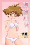  bad_id bad_pixiv_id blush bra breasts brown_eyes brown_hair looking_at_viewer medium_breasts panties short_hair solo umihara_kawase underwear underwear_only white_bra white_panties zipang_(zip@ng_works) 