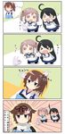  &gt;_&lt; :x ahoge alternate_hair_length alternate_hairstyle animal_ears book bunny bunny_hair_ornament cat_ears chibi closed_eyes comic commentary cosplay fake_animal_ears flying_sweatdrops hair_bobbles hair_ornament hair_ribbon highres kaga_(kantai_collection) kantai_collection long_hair multiple_girls pink_hair ponytail puchimasu! reading ribbon sazanami_(kantai_collection) school_uniform scissors serafuku short_hair sidelocks they_had_lots_of_sex_afterwards translated trembling twintails two_side_up ushio_(kantai_collection) yuudachi_(kantai_collection) yuudachi_(kantai_collection)_(cosplay) yuureidoushi_(yuurei6214) 