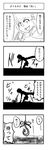  4koma censored comic commentary_request fishing_hook greyscale highres magical_girl mahou_shoujo_madoka_magica mahou_shoujo_madoka_magica_movie miki_sayaka monochrome mosaic_censoring partially_translated translation_request vomit vomiting yt_(yt_ty) 