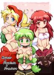  bad_id bad_pixiv_id blonde_hair blue_eyes blush bra braid breasts cleavage copyright_request green_eyes green_hair long_hair looking_back medium_breasts multiple_girls navel panties red_eyes red_hair single_braid small_breasts tears underwear undressing very_long_hair white_bra white_panties zipang_(zip@ng_works) 