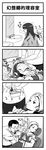  1girl 4koma absurdres alternate_hairstyle armpits ascot barber barber_chair blush comic cutting_hair detached_sleeves greyscale hakurei_reimu highres kezune_(i-_-i) mirror monochrome no_hat no_headwear sarashi severed_hair shaving shaving_cream silent_comic sink touhou translation_request washing_hair 