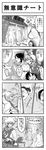  4koma absurdres animal_ears basket blush breasts comic crowd daikon dazed extra food fox_ears fox_tail greyscale hat heaven_condition highres kezune_(i-_-i) large_breasts monochrome motion_lines multiple_girls multiple_tails sparkle tail touhou translated vegetable yakumo_ran 