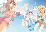  3girls :d ;d areolae ass back bangs bare_shoulders blonde_hair blue_eyes blush bow breasts character_name chris_(slime_tensei) cleavage cloud day dress dress_swimsuit drill_hair elf eyebrows_visible_through_hair flower green_dress green_eyes green_panties hair_flower hair_ornament hair_ribbon highres large_areolae long_hair low_twintails multiple_girls nicolas_(slime_tensei) novel_illustration ocean one_eye_closed open_mouth orphe_(slime_tensei) outdoors panties pantyshot pantyshot_(standing) pink_dress pink_swimsuit pointy_ears quad_drills red_flower red_rose ribbon rose sazaki_ichiri silver_hair sky sla_(slime_tensei) slime slime_tensei._daikenja_ga_youjo_elf_ni_dakishimeraretemasu smile splashing standing sun swimsuit twintails two_side_up underwear very_long_hair waving white_bow white_swimsuit 