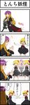  /\/\/\ 3girls 4koma absurdres ascot blonde_hair bow breasts cape cape_tug clone comic dress gradient_hair hair_bow hair_ribbon highres hijiri_byakuren is_that_so kezune_(i-_-i) large_breasts long_hair motion_lines multicolored_hair multiple_girls open_mouth outstretched_arms pun purple_hair red_eyes ribbon rumia scroll short_hair skirt touhou translated trembling white_background yellow_eyes 
