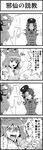  4koma absurdres anger_vein breasts clenched_hand comic emphasis_lines expressive_clothes greyscale hair_ornament hair_rings hair_stick hat head_tilt highres kaku_seiga kezune_(i-_-i) medium_breasts miyako_yoshika monochrome multiple_girls ofuda open_mouth outstretched_arms shaded_face shawl short_hair star touhou translated white_background zombie_pose 