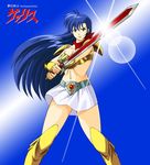  90s arai_jun armor asou_yuuko bangs belt bikini_armor blue_eyes blue_hair boots game knee_boots long_hair looking_at_viewer microskirt midriff mugen_senshi_valis neckerchief oldschool skirt solo telenet_japan valis valis_sword very_long_hair 