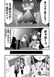  &gt;_&lt; :d ahoge bag bare_shoulders closed_eyes comic cosplay crescent crescent_hair_ornament crossed_arms fire flame food godzilla godzilla_(cosplay) godzilla_(series) greyscale hair_ornament hairband handbag ichimi kantai_collection kongou_(kantai_collection) long_hair monochrome multiple_girls nagatsuki_(kantai_collection) nontraditional_miko open_mouth outstretched_arms popcorn school_uniform serafuku skirt smile translated xd |_| 