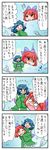  4koma :d =_= blue_eyes blue_hair bow brown_eyes carrying comic commentary disembodied_head drill_hair eighth_note fish flying_sweatdrops hair_bow hand_to_own_mouth happy head_fins highres japanese_clothes kimono mermaid monster_girl multiple_girls musical_note obi open_mouth pointing quarter_note red_hair sash sekibanki smile speech_bubble sweatdrop touhou translated underwater wakasagihime wavy_mouth wide_sleeves yuzuna99 |_| 
