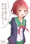  1girl :d absurdres arms_behind_back bangs blue_jacket blush brown_eyes brown_hair collarbone crescent crescent_moon_pin eyebrows_visible_through_hair green_sailor_collar green_skirt hair_between_eyes hamayuu_(litore) highres jacket kantai_collection looking_at_viewer mutsuki_(kantai_collection) neckerchief open_clothes open_jacket open_mouth pleated_skirt red_neckwear sailor_collar school_uniform serafuku shirt skirt smile solo translation_request twitter_username white_background white_shirt 