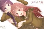  2girls :d arm_up blush brown_hair brown_neckwear character_name closed_mouth fingernails green_sailor_collar green_serafuku green_shirt green_skirt hamayuu_(litore) hand_up highres kantai_collection kitakami_(kantai_collection) long_hair long_sleeves looking_at_viewer lying midriff multiple_girls neckerchief on_back on_side ooi_(kantai_collection) open_mouth pleated_skirt purple_eyes red_eyes sailor_collar shadow shirt skirt smile twitter_username very_long_hair white_background 
