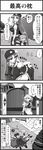 4koma absurdres apron armband ass_pillow bow braid cirno comic dress emphasis_lines fang frills gate greyscale hair_bow hands_on_hips hat highres holster hong_meiling ice ice_wings izayoi_sakuya kezune_(i-_-i) lamp leaning_on_person long_hair maid maid_headdress monochrome multiple_girls puffy_short_sleeves puffy_sleeves ribbon scarlet_devil_mansion short_hair short_sleeves thigh_holster touhou translated twin_braids very_long_hair wings 