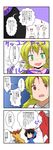  4koma bleeding blonde_hair blood blue_dress bow braid check_translation close-up comic commentary cosplay dress face from_behind fujiwara_no_mokou fujiwara_no_mokou_(cosplay) green_eyes hair_bow hair_tubes hakurei_reimu hata_no_kokoro hata_no_kokoro_(cosplay) highres horn horns hoshiguma_yuugi ibuki_suika kochiya_sanae kochiya_sanae_(cosplay) long_hair looking_back mikazuki_neko mizuhashi_parsee multiple_girls oni open_mouth pointy_ears purple_background red_eyes short_hair simple_background speech_bubble stick_figure talking touhou translated translation_request waving 