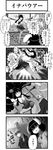  4koma absurdres alternate_costume animal_ears ass blazer bunny_ears carrot carrot_necklace check_translation comic dress emphasis_lines floral_print foaming_at_the_mouth gameplay_mechanics greyscale highres houraisan_kaguya inaba_tewi injury jacket jewelry kezune_(i-_-i) long_hair monochrome multiple_girls necklace necktie o_o panties pantyhose partially_translated pendant power-up reisen_udongein_inaba ribbon shaded_face short_hair skates skirt tatami touhou translated translation_request underwear very_long_hair 