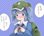  backpack bag blue_background blue_eyes blue_hair blush commentary confession fingers_together hair_bobbles hair_ornament hammer_(sunset_beach) hat kawashiro_nitori key open_mouth short_hair simple_background solo touhou translated two_side_up 
