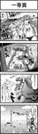  &gt;_&lt; 4koma 6+girls :d absurdres alternate_costume bandana bat_wings boat bow braid breasts camera cheering closed_eyes cloud comic contemporary crescent crescent_hair_ornament exhausted extra finish_line gradient_hair greyscale hair_bobbles hair_ornament hat head_wings highres hijiri_byakuren hitodama hong_meiling kezune_(i-_-i) koakuma loch_ness_monster long_hair medium_breasts monochrome mononobe_no_futo mukyuu multicolored_hair multiple_girls necktie no_hat no_headwear number_pun oar onozuka_komachi open_mouth patchouli_knowledge ponytail remilia_scarlet ribbon running sanzu_river scythe shameimaru_aya short_hair sitting skirt smile sportswear thighhighs tokin_hat touhou translated turn_pale twin_braids two_side_up vest water watercraft wings xd 