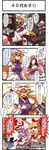 3girls 4koma absurdres ahoge alcohol ascot beer bikini black_hair blonde_hair blue_hair blush book boots bow breasts chain chair check_translation choker cleavage comic crossed_arms desk dress fang fangs flat_chest glasses hair_bow hand_on_another's_chest hands_on_hips hat highres holding horn_ribbon horns ibuki_suika indoors japanese_flag kezune_(i-_-i) lamp long_hair long_sleeves looking_at_another magazine morichika_rinnosuke multiple_girls olympics open_book open_mouth orange_hair pantyhose poster_(object) puffy_short_sleeves puffy_sleeves reading red_eyes remilia_scarlet ribbon shelf short_hair short_sleeves silver_hair sweatdrop swimsuit tabard tears touhou translated translation_request vase window yakumo_yukari yellow_eyes 