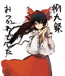  black_hair bow convention_greeting detached_sleeves hair_bow hakurei_reimu hands_together kasa own_hands_together reitaisai simple_background smile solo touhou translated wind 