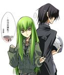  1girl black_hair c.c. chinese code_geass confused creayus green_hair jacket lelouch_lamperouge long_hair sweatdrop translated yellow_eyes 