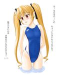  blonde_hair blush competition_swimsuit long_hair one-piece_swimsuit pachira pointy_ears red_eyes renkin_san-kyuu_magical_pokaan solo swimsuit tk4 translated twintails wading water wet 