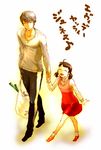  1girl child closed_eyes doujima_nanako groceries holding_hands kotobuki_toro narukami_yuu persona persona_4 walking 