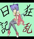  :o ahoge animal_ears bad_id bad_pixiv_id bell bell_collar black_legwear blush cat cat_ears cat_tail collar embarrassed flat_chest green_eyes jingle_bell kyouran_kazoku_nikki letterboxed midarezaki_kyouka open_mouth pleated_skirt pro purple_hair shoes short_hair sitting skirt sneakers solo tail thighhighs translation_request zettai_ryouiki 