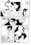  amo_(yoo_oona) avian balls bestiality bird black_and_white claws comic demon english_text female female_on_top feral human interspecies kissing male mammal monochrome on_top penis summoner text toe_claws yoo_oona 