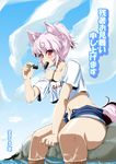  2013 animal_ears bare_shoulders black_bra blush bra casual cloud collarbone day eating ice inubashiri_momiji izou midriff navel off_shoulder outdoors pier red_eyes silver_hair sitting sitting_on_rock sky soaking_feet solo tail text_focus touhou translation_request underwear water wolf_ears wolf_tail zanshomimai 