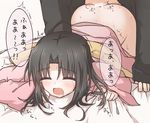  bad_id bad_pixiv_id black_hair blush cum cum_in_pussy husband_and_wife japanese_clothes kara_no_kyoukai kimono kokutou_mikiya moaning ohitashi_netsurou ryougi_shiki sex solo_focus tears translated 