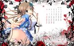  calendar hapymaher koku purple_software toriumi_arisu 