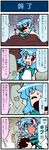  1girl 4koma artist_self-insert blue_hair bowl bowl_stack chopsticks comic commentary eating eating_contest heterochromia highres juliet_sleeves long_sleeves mizuki_hitoshi omamori open_mouth puffy_sleeves real_life_insert shirt sitting smile sweat tatara_kogasa touhou translated vest wanko_soba 