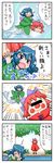  &gt;_&lt; 4koma air_bubble anpanman blue_eyes blue_hair blush bow bubble cape censored closed_eyes comic commentary_request disembodied_head flying_sweatdrops grass hair_bow head_fins high_collar highres identity_censor japanese_clothes kimono lake mermaid monster_girl multiple_girls open_mouth red_hair sekibanki shore sweatdrop touhou translated tree underwater wakasagihime wavy_mouth wide_sleeves yuzuna99 |_| 