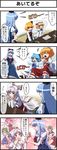  4koma 6+girls :d ^_^ absurdres ahoge animal_ears antennae blonde_hair blue_eyes blue_hair blush bow breasts cape chestnut_mouth cirno cleavage closed_eyes comic daiyousei dress drill_hair fairy_wings fang fujiwara_no_mokou green_eyes green_hair hair_bow hair_ribbon hat highres ice ice_wings jewelry kamishirasawa_keine kezune_(i-_-i) large_breasts long_hair luna_child multiple_girls mystia_lorelei open_mouth pants pink_hair proposal red_eyes ribbon ring rumia short_hair short_shorts shorts side_ponytail silver_hair smile sparkle sunny_milk suspenders touhou translated twintails very_long_hair wedding_band wings wriggle_nightbug yuri 