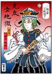  armband fine_art_parody green_hair hat hat_ribbon ikkaisai nihonga parody ribbon rod_of_remorse shiki_eiki short_hair skirt solo touhou ukiyo-e wide_sleeves 