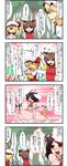  4koma animal_ears blonde_hair blush brown_hair bunny_ears carrot_necklace cat_ears chen comic earrings enami_hakase flandre_scarlet hair_over_one_eye highres inaba_tewi jewelry long_hair multiple_girls open_mouth pendant red_eyes short_hair side_ponytail touhou translated wings yakumo_ran yellow_eyes 
