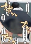  ass ass_focus bent_over black_hair blush buruma close-up commentary_request fart from_behind gas highres long_hair original panties panties_under_buruma pink_panties smell solo translation_request underwear wachiwo 