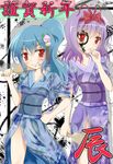  alternate_costume bad_id bad_pixiv_id blush bow face_painting hagoita hair_bow hair_ornament hand_on_hip highres hinanawi_tenshi japanese_clothes kanzashi kimono mayuzumi_makiha multiple_girls nagae_iku paddle ponytail touhou tsumami_kanzashi 