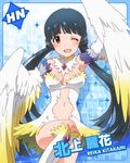  ;d artist_request blue_background blue_hair brown_eyes character_name feathered_wings feathers harpy idolmaster idolmaster_million_live! kitakami_reika monster_girl official_art one_eye_closed open_mouth smile solo thighhighs twintails wings 