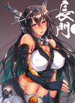  anthropomorphization ayano_naoto cleavage erect_nipples kaikinissyoku kantai_collection nagato_(kancolle) 