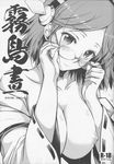  anthropomorphization ayano_naoto breasts japanese_clothes kaikinissyoku kantai_collection kirishima_(kancolle) megane monochrome nipples no_bra open_shirt 