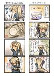  4koma blonde_hair comic commentary eyepatch hatamoto_(kotoba) highres hinomaru_(kotoba) kotoba_noriaki multiple_4koma original red_eyes scar school_uniform serafuku stuffed_animal stuffed_bunny stuffed_toy translated 